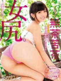 军婚大叔请克制