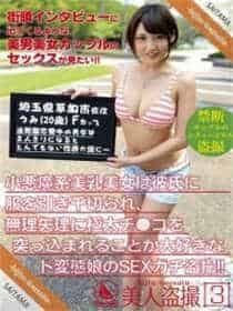 上海富二代们的后宫群
